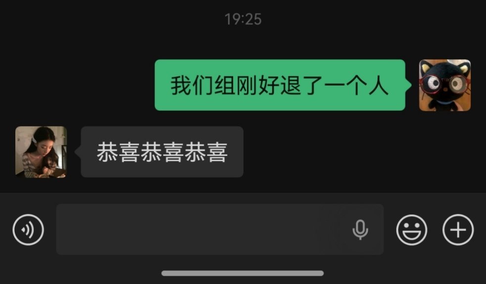 我最见不得这种幸灾乐祸的人了