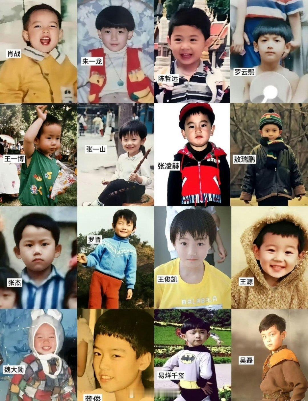 一起来看看男明星的儿时照片，不看不知道，一看吓一跳，所以三岁看老，不是无稽之谈啊