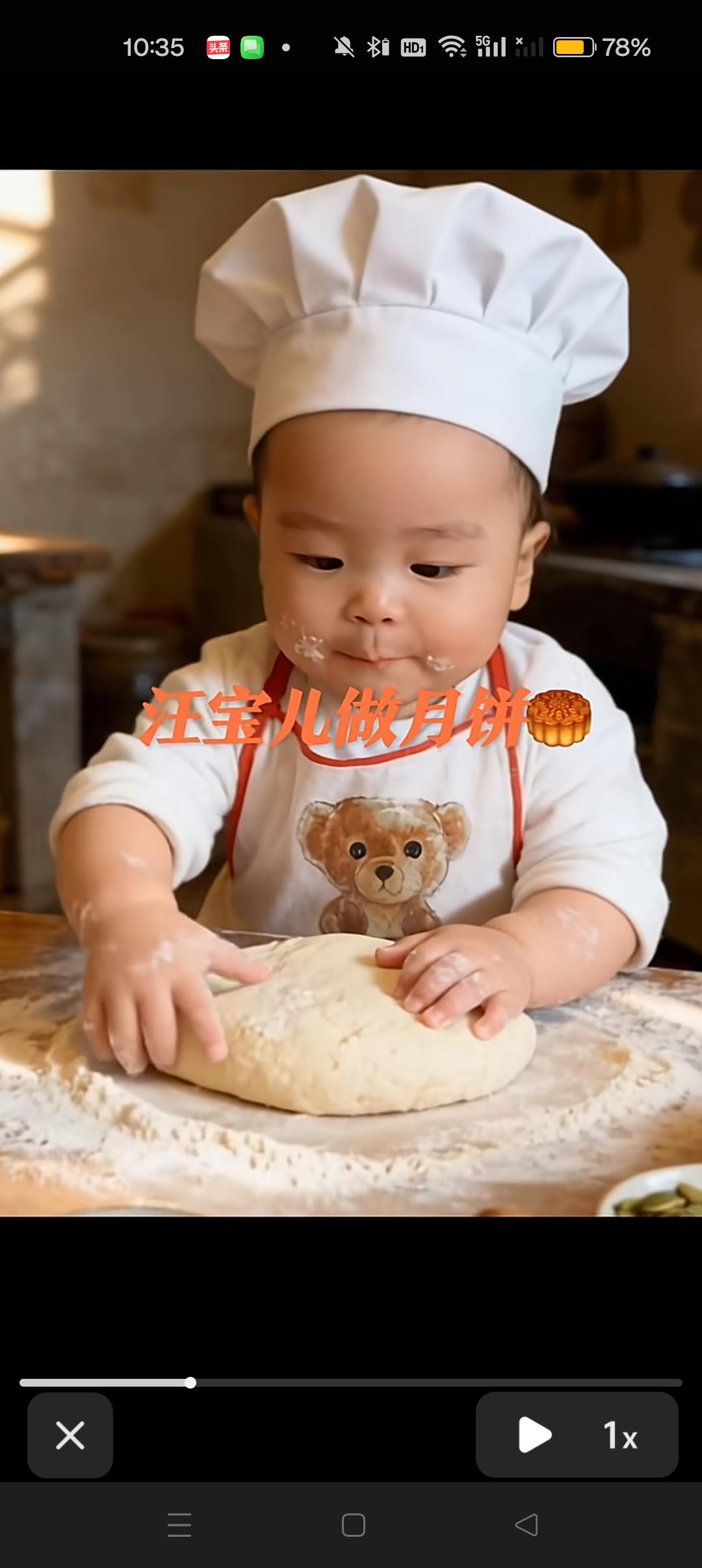 汪宝儿给外婆做月饼🥮！宝贝无所不能，太棒了[赞]外婆太幸福了！?