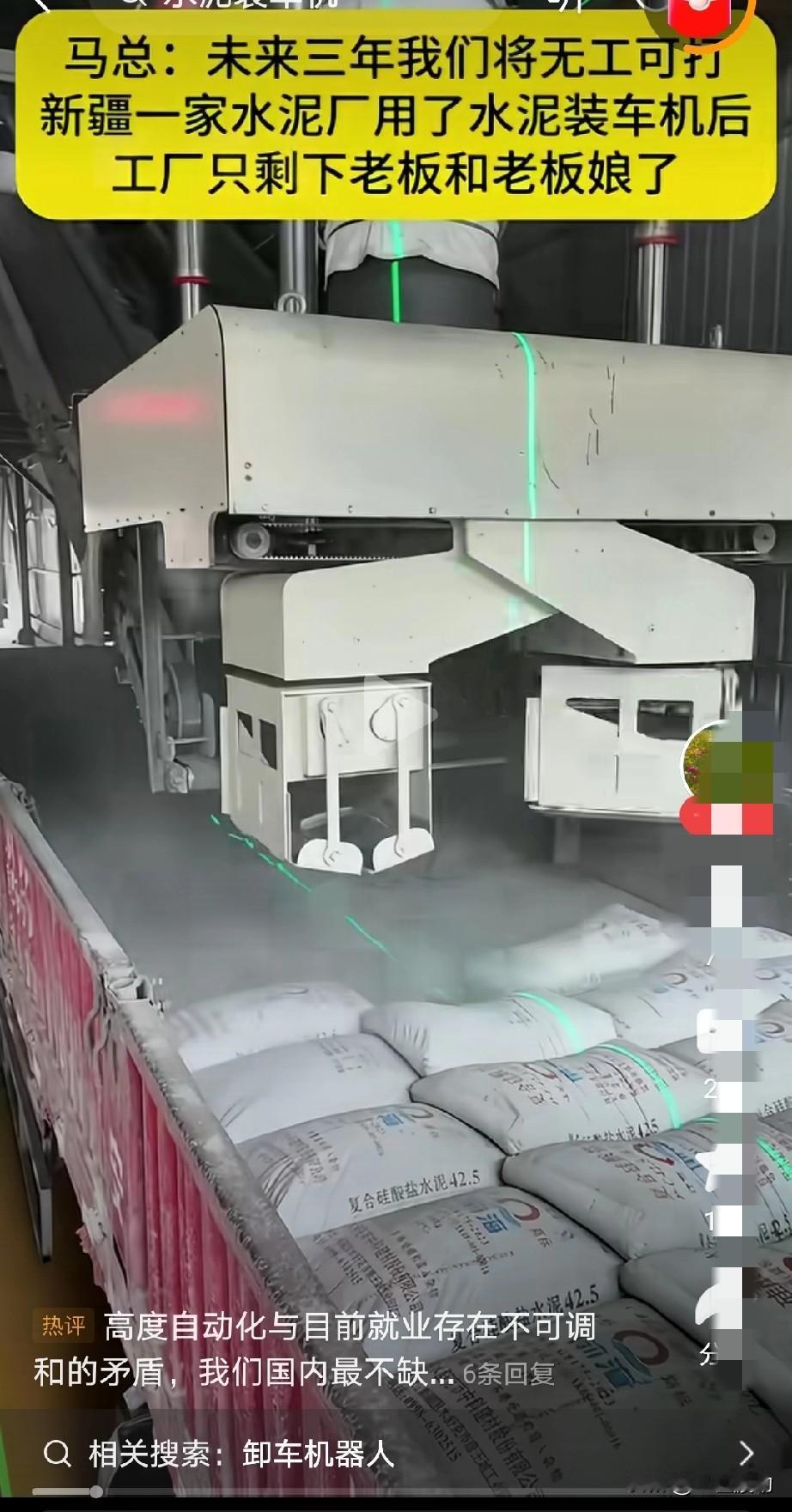 为什么有人对低生育率感到焦虑？纯粹的杞人忧天！世间万事万物都是相辅相成的，一种