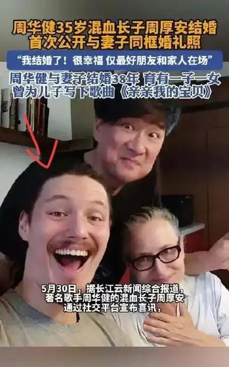 现在全网最郁闷最伤心的人，肯定就是周华健了想他这一辈子，人品一直被夸赞，可万万