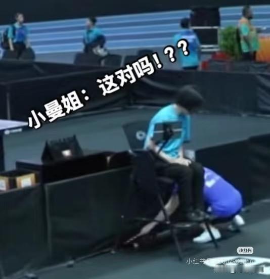 小曼姐，你这用球拍扒拉球，我提醒你一下，你这拍子后面比赛不打算用了么[捂脸哭]还是