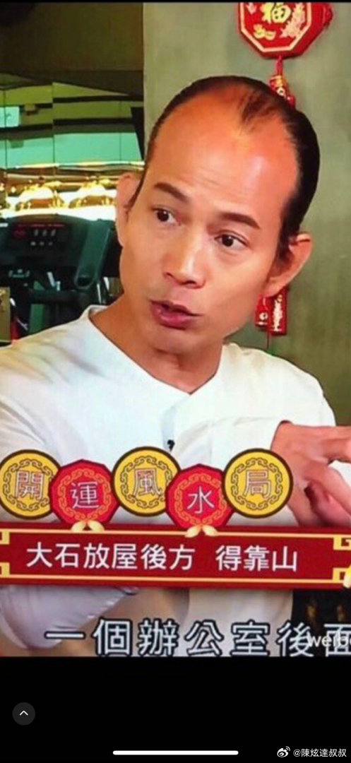 『泛濫成災』清代有欽天監，專責處理天文現象和玄學的管理事宜，欽天監內大多數的工作