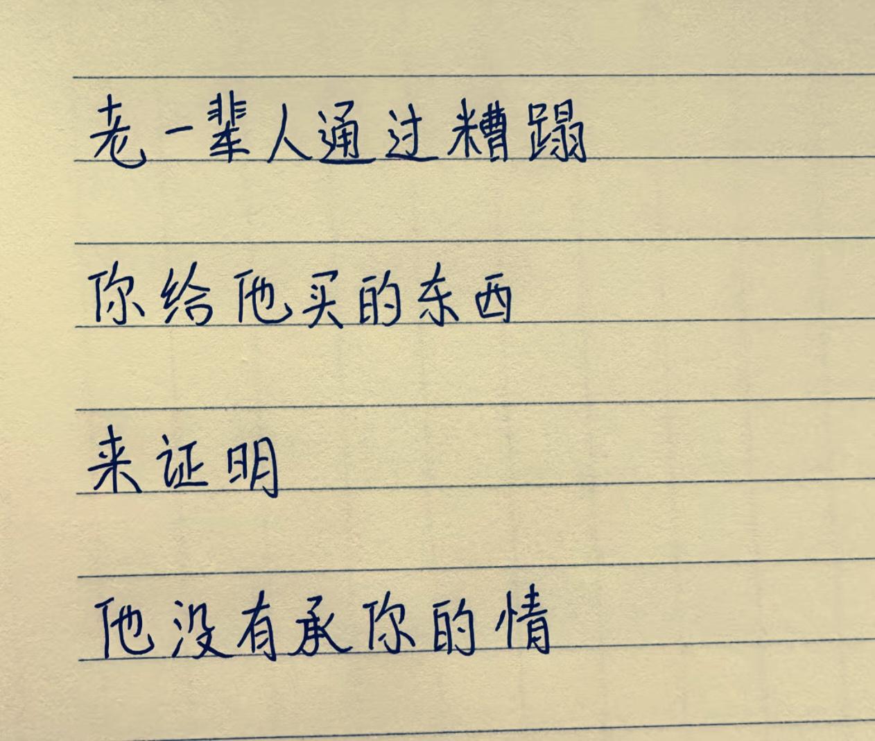 我的好友家境普通，父母常年在浙江打工。去年她父亲确诊白血病，考虑到白血病极易感
