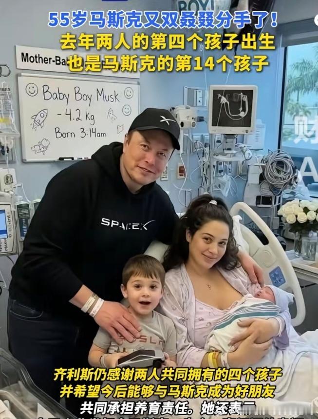 就在前两天，关于马斯克的这条消息登上了热搜。从深情地说“我爱你”，到被果断分手，中间仅隔了短短一周，