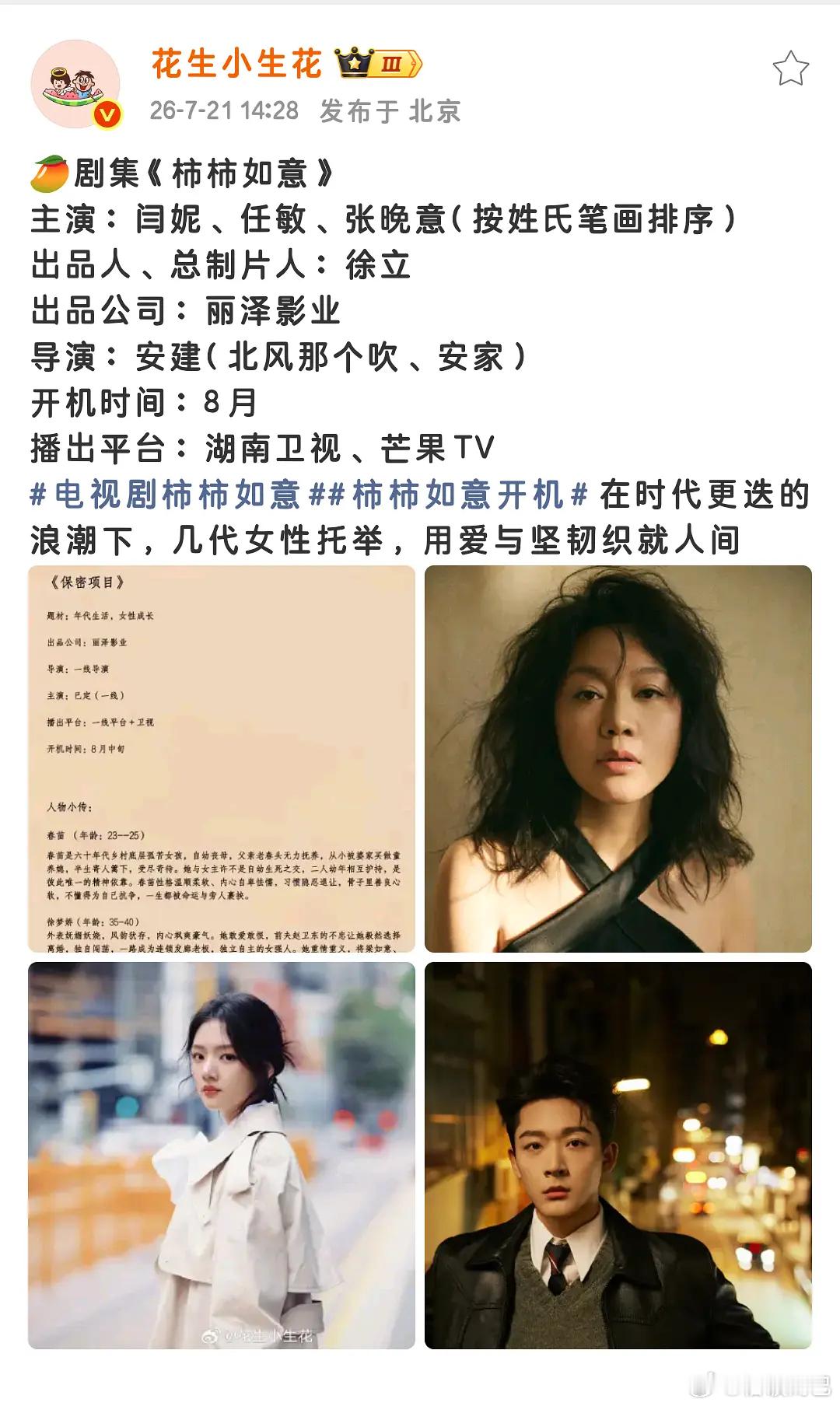 任敏的饼好多啊