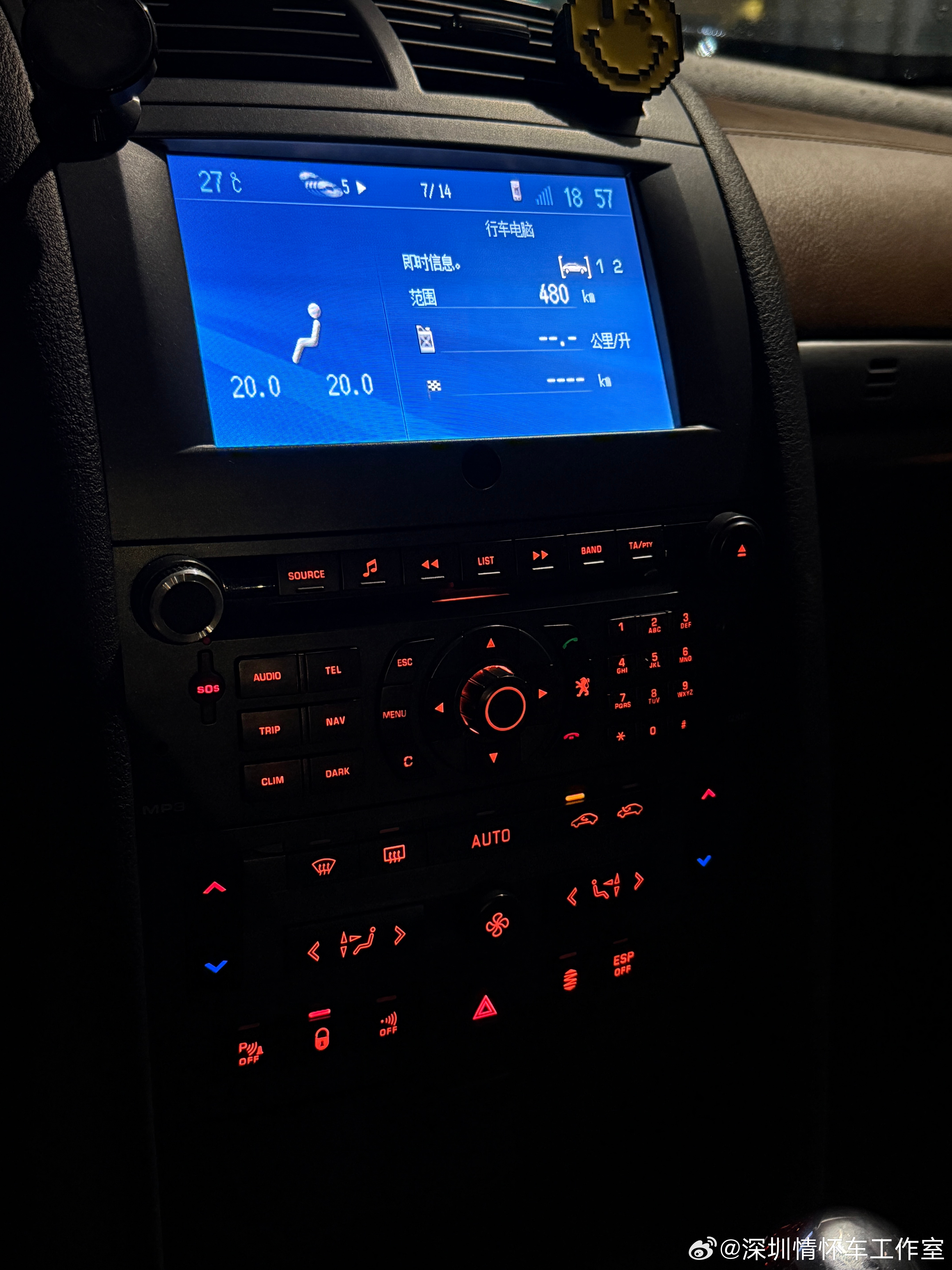 雨夜，中控密集恐惧症​​​