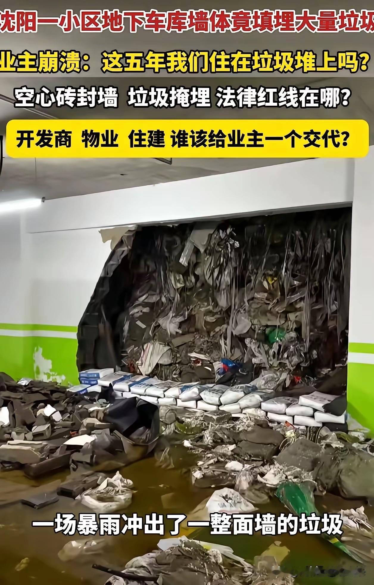 这简直就是……丧尽天良！[捂脸哭][捂脸哭]