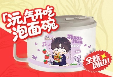 咋这么可爱[哭哭][哭哭][哭哭]​​​