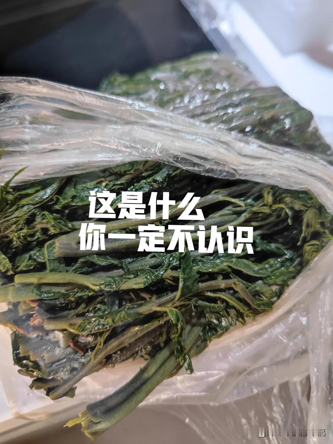 是不是有很多人不认识这是什么呀，这个东西我也是20多岁才吃到的。一开始很嫌弃，可