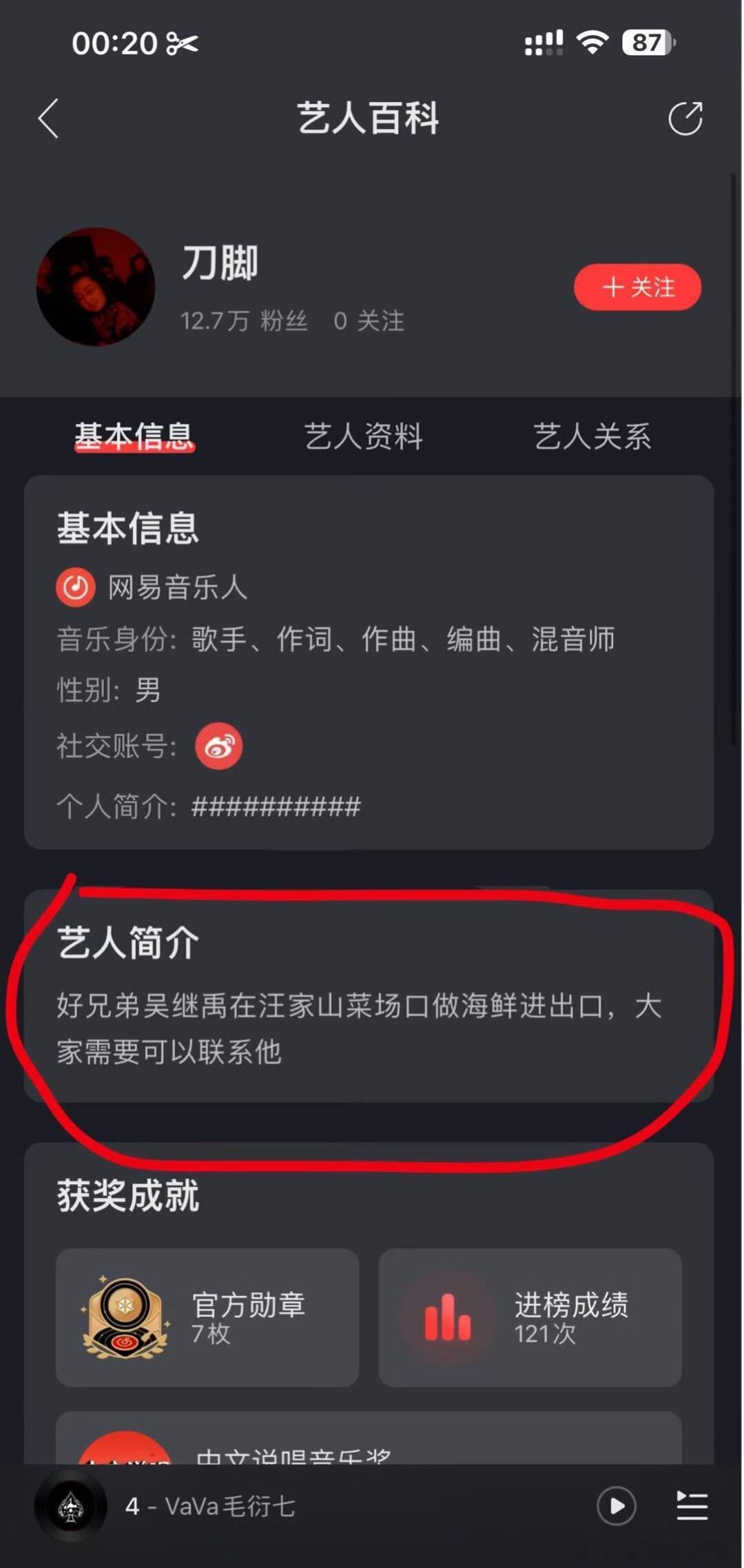 我朋友出名也必须这样帮我