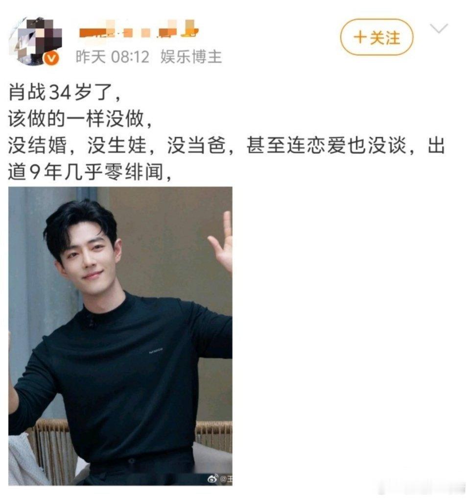 好想和他谈恋爱呀又帅又暖又温文尔雅，会做饭情商高，细心体贴，声音磁性动人，有车有