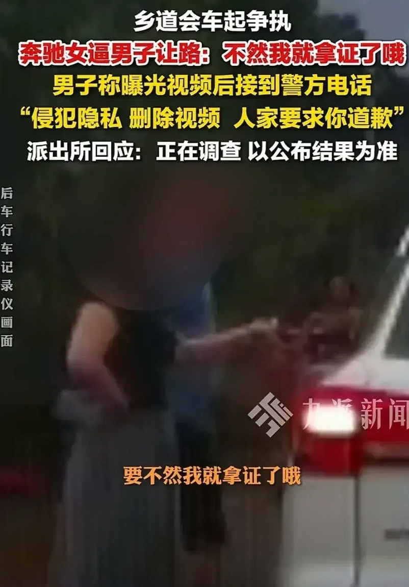 一看就是平时嚣张惯了，没吃过亏，居然不知道现在车子都是实时监控的。所以她肆无忌