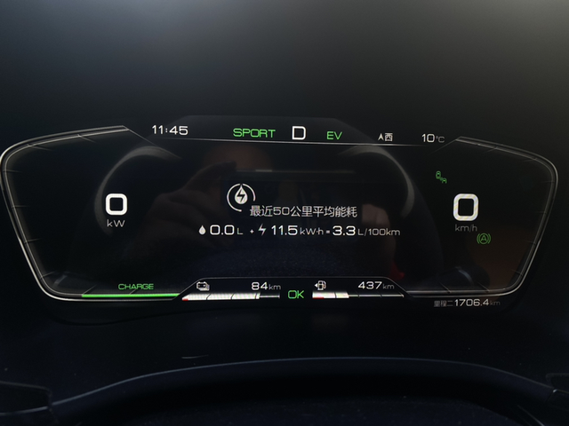 这才是宋DM-i的使用方法从上一次加满油到现在差不多20来天了，期间有条件就充