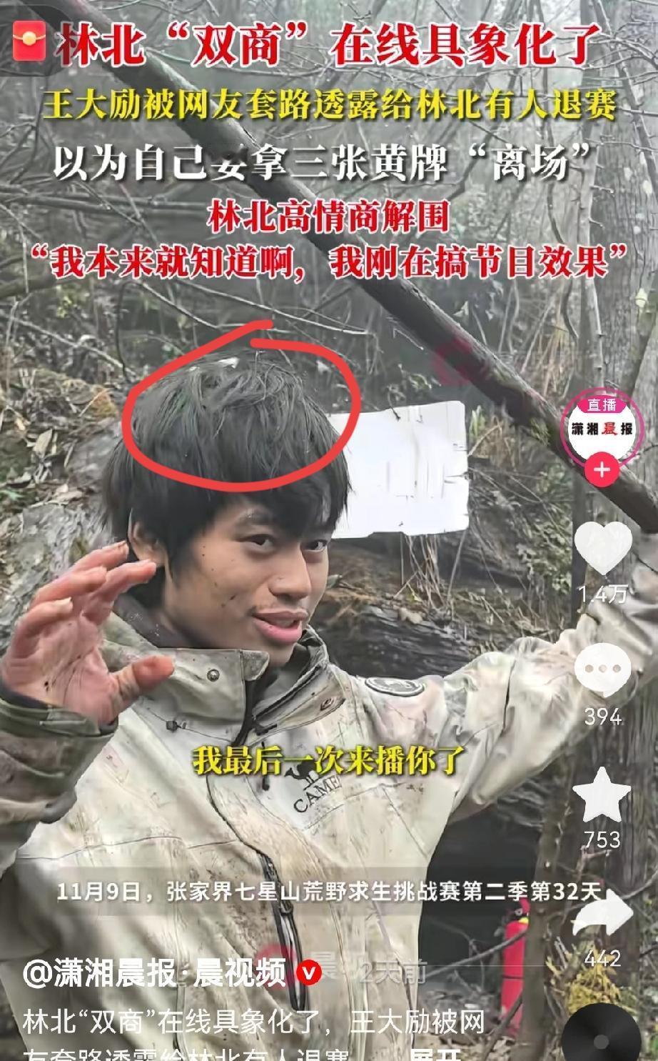 二十岁出头，头发白得像雪，人却烧得像火。不靠滤镜，不靠剧本，真刀真枪在山里住三