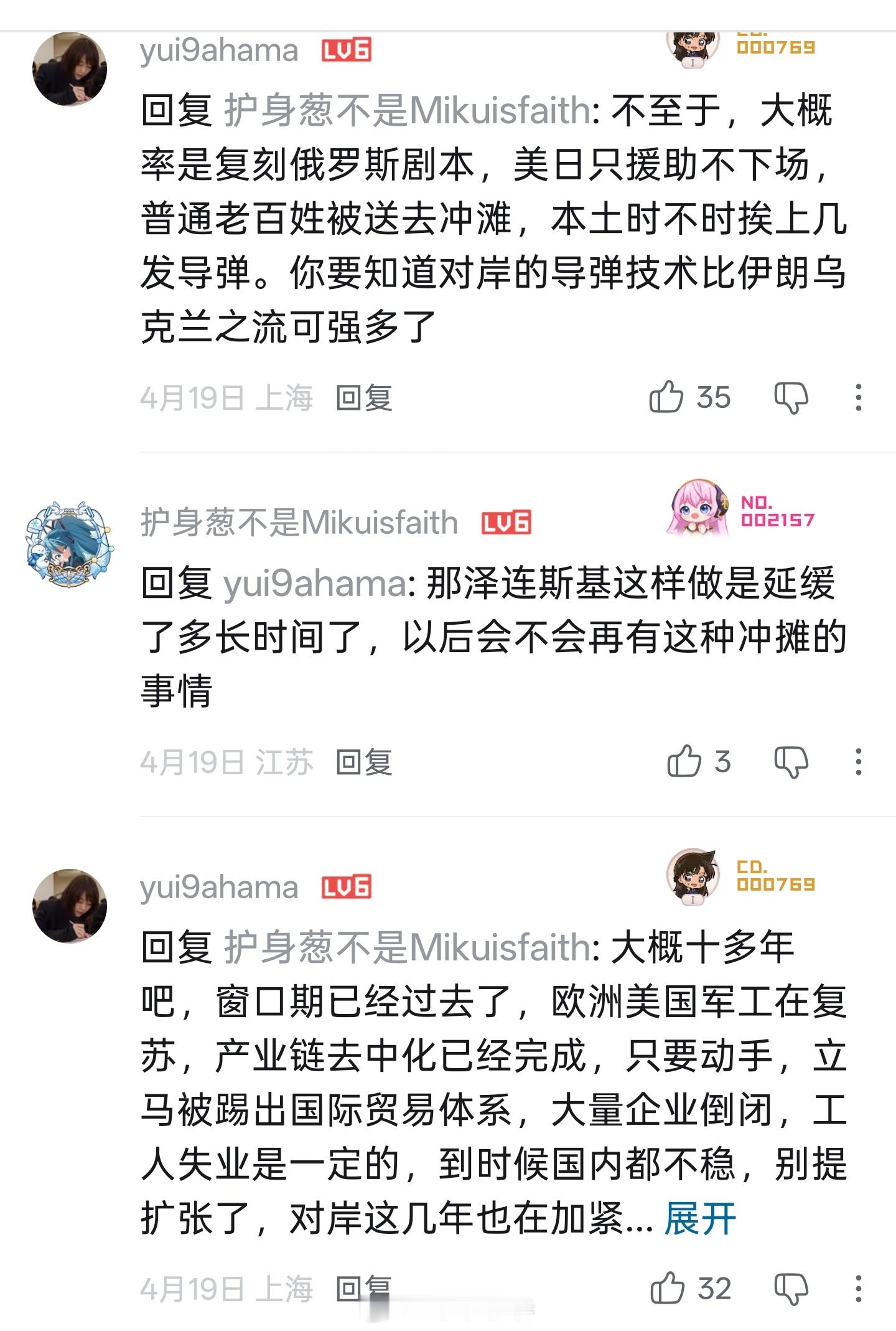 “军工在复苏”