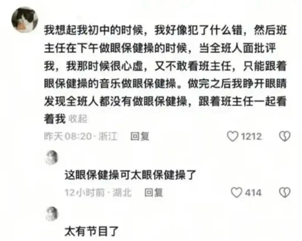 你也有这种尴尬到想原地消失的时刻吗[笑着哭]