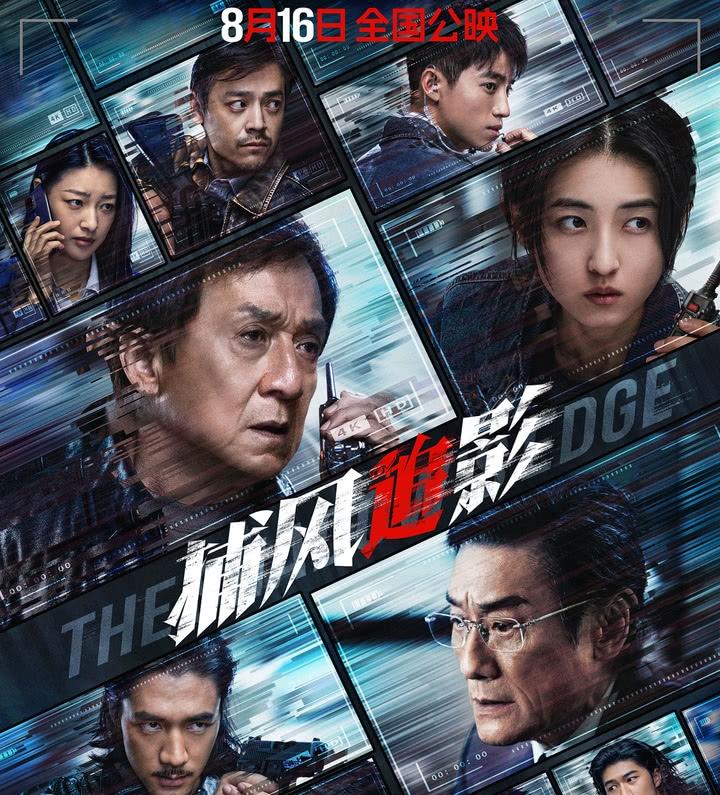 这一次，杨子导演赌对了。两年前，杨子导演的作品《龙马精神》，票房并不是很理想，