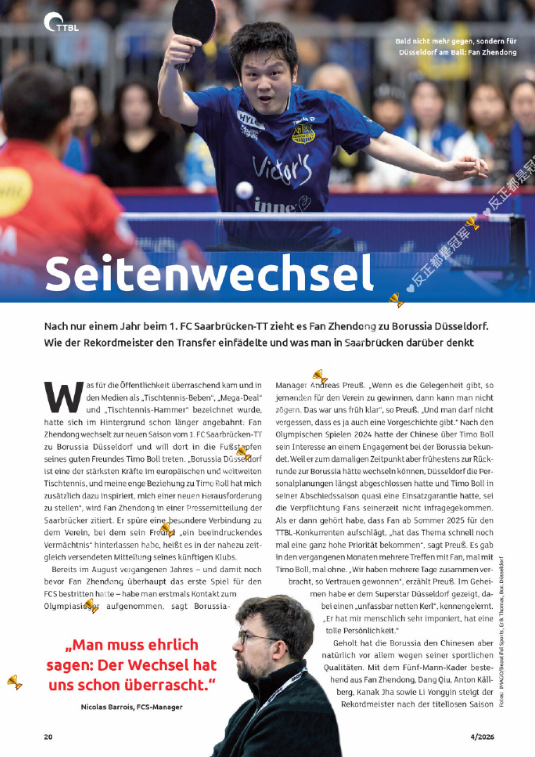 德国乒乓球杂志报道樊振东德国专业乒乓球杂志《tischtennis》4月刊重