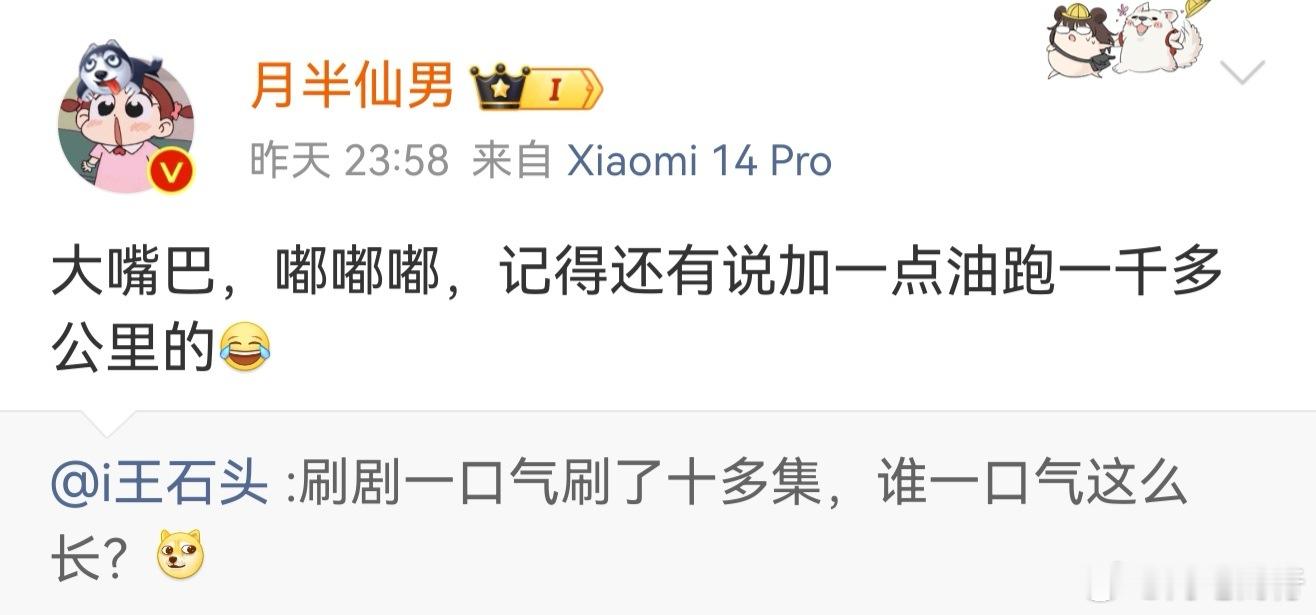 前脚刚辟谣后面就拉踩，太癫了，雷总要明白大家讨厌的不是小米，是这些拉踩的KML