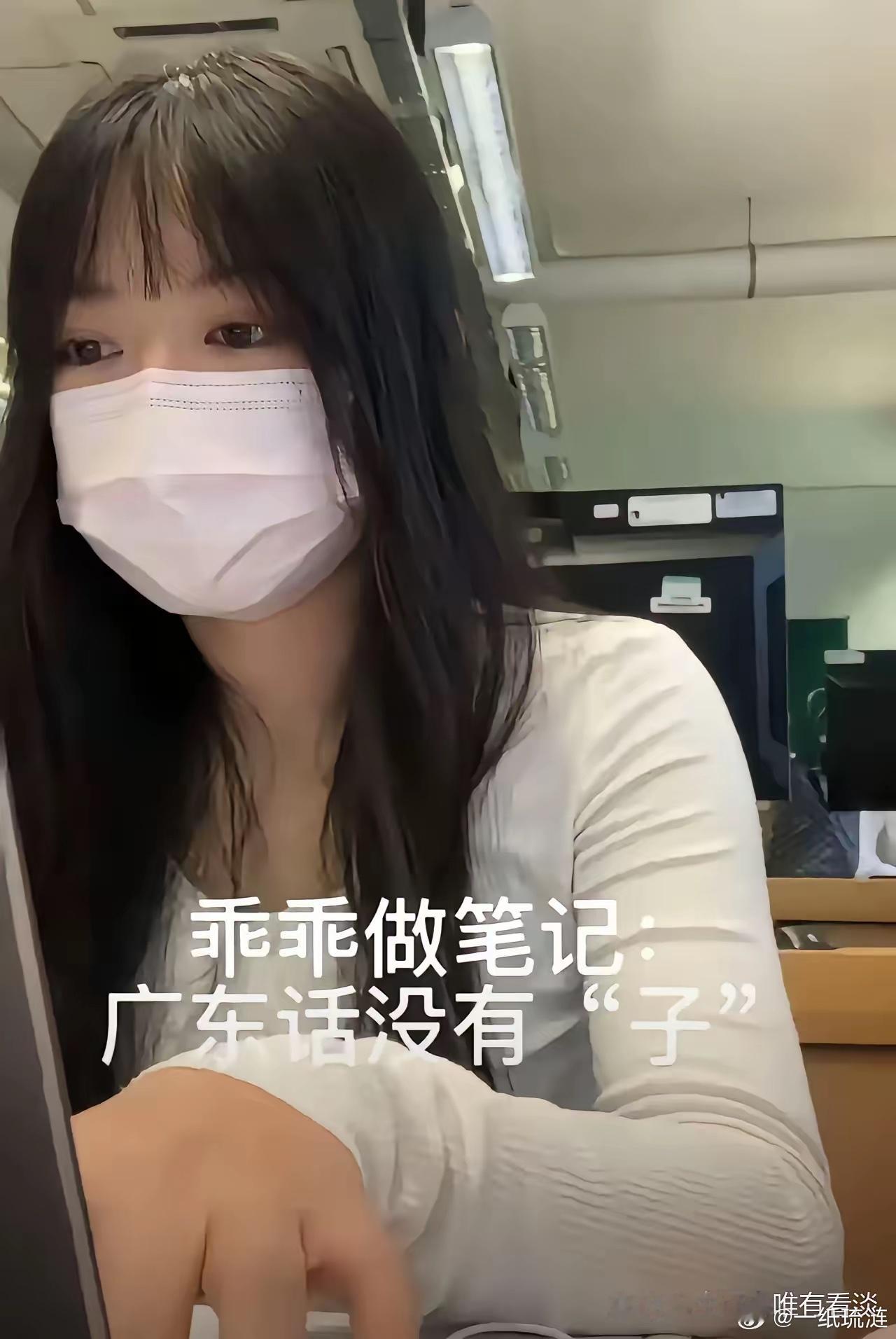 呢个跑去英国学广东话的女留学生被扒了。她可能没想到自己就怼了牢A几句，结果自己在