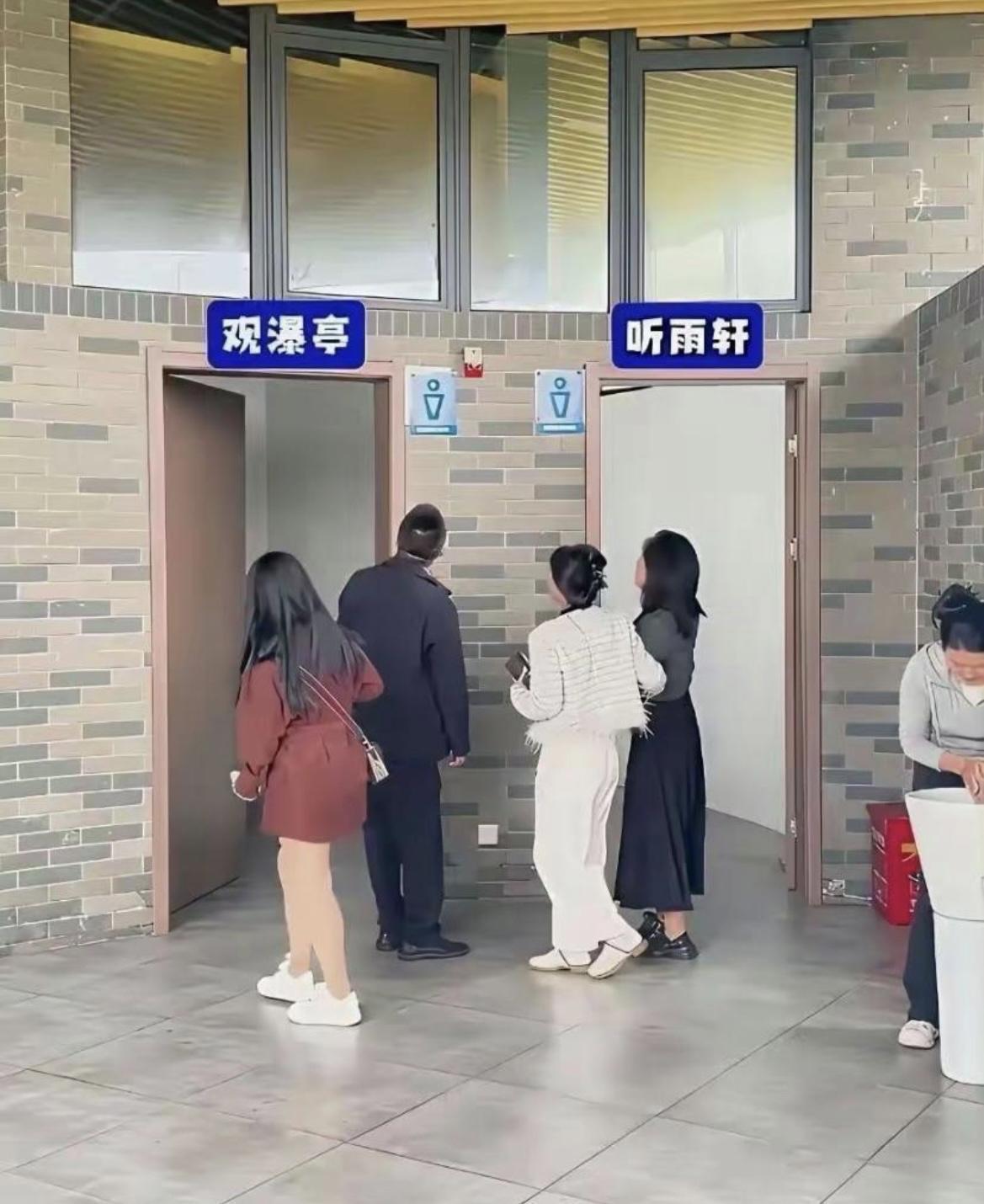 这年头，没文化还上不了厕所了[捂脸哭]