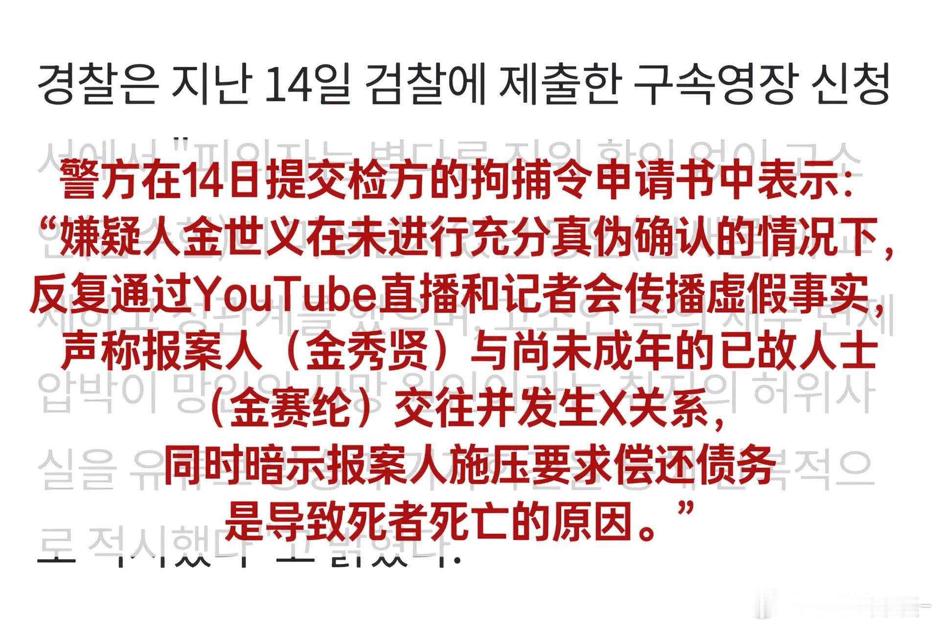金秀贤案件反转轰动韩娱的金秀贤相关争议迎来终极反转，这场持续一年多的舆论闹剧终于