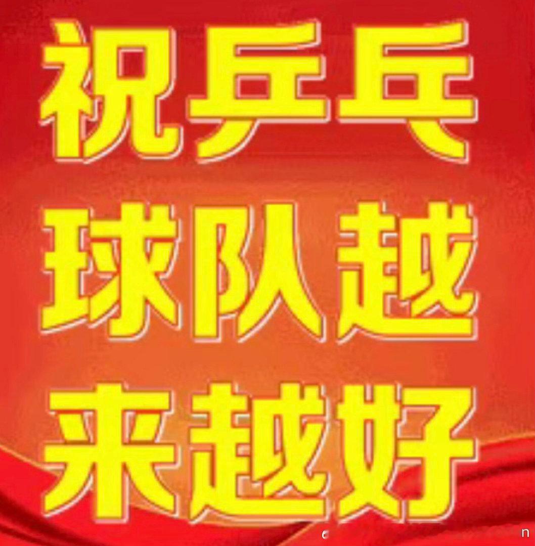 随便吧​​​