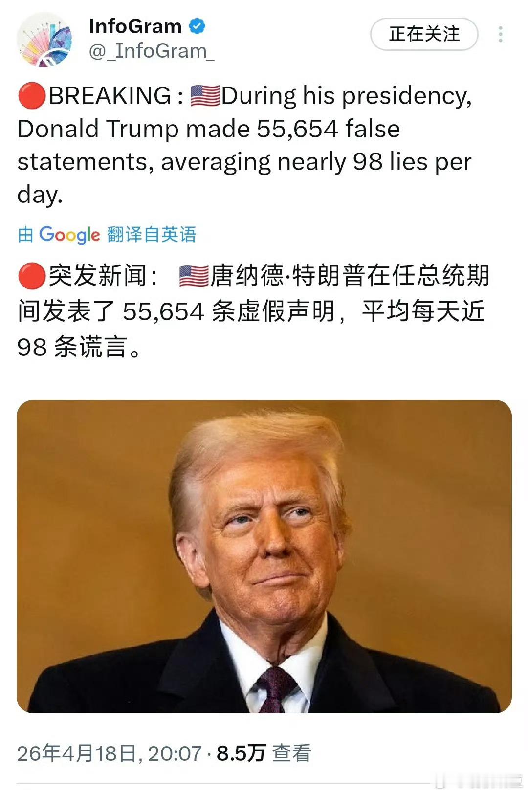 真是吃不消这个老头，美国信用被这个老头弄得荡然无存