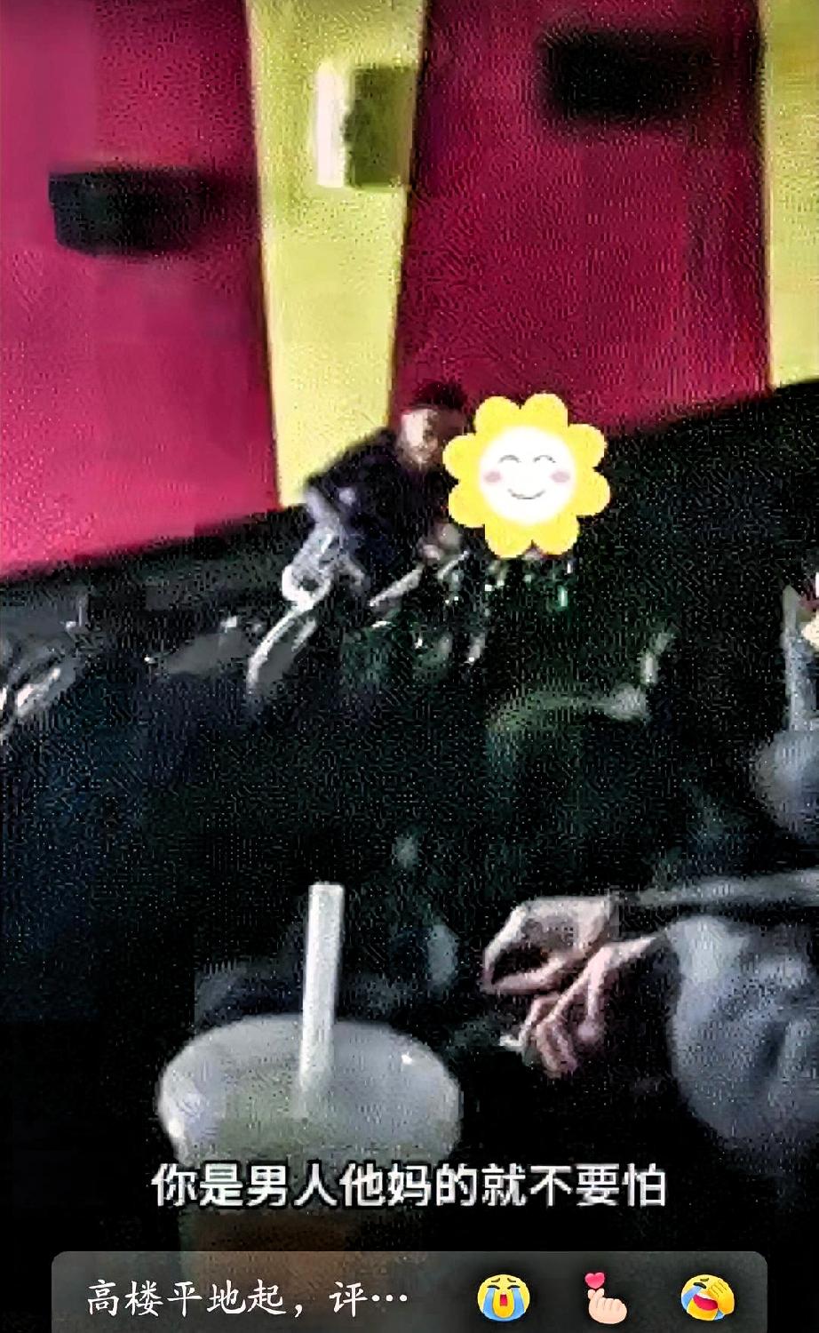 电影院捉奸！近日上海一影院内发生的情感纠纷事件，引发了不少网友的关注与讨论。一名