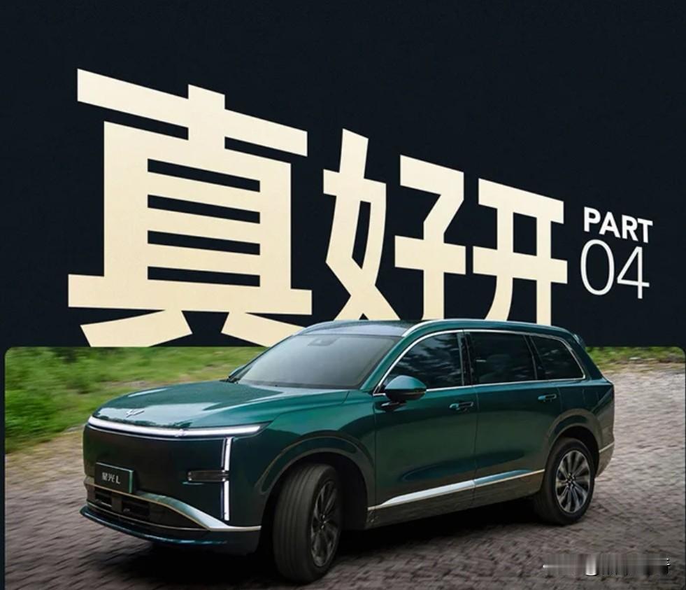 不管你信不信，这些车企最牛：1，红旗汽车2，比亚迪3，五菱汽车4，奇瑞汽