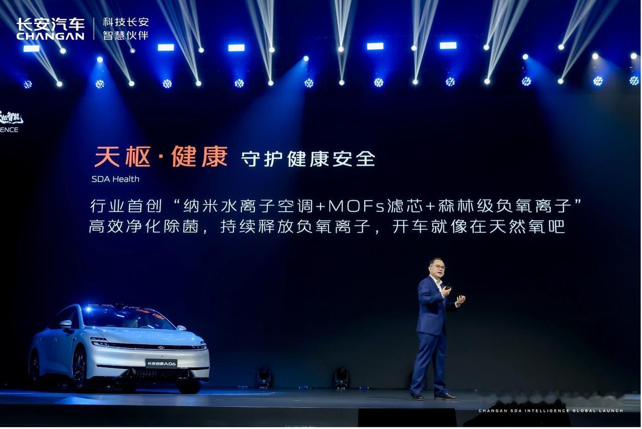 今天，长安汽车正式发布智能化品牌“新长安·新安全——天枢智能”，有以下亮点：1