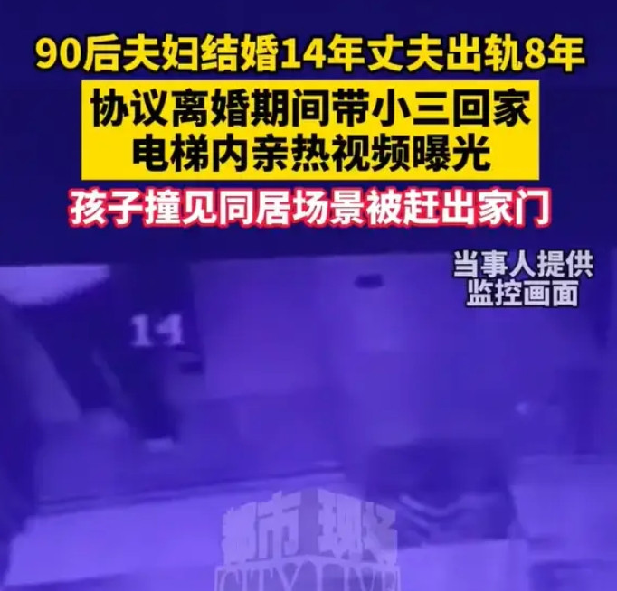 一男子在结婚之后，跟一女子长期保持不正当关系，在协议离婚分居期间跟出轨女子进行不