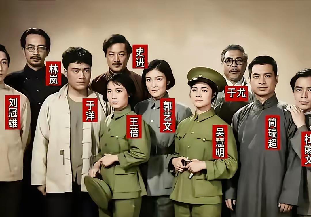 1965年，电影《大浪淘沙》主要演员的珍贵合影。这部电影1965年就拍完，却被