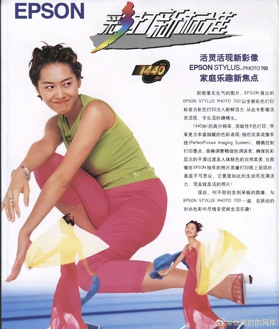朱茵，身高一般，容貌可不一般。当年就是容貌格外出挑。身材皮肤是公认的又黑又小。被