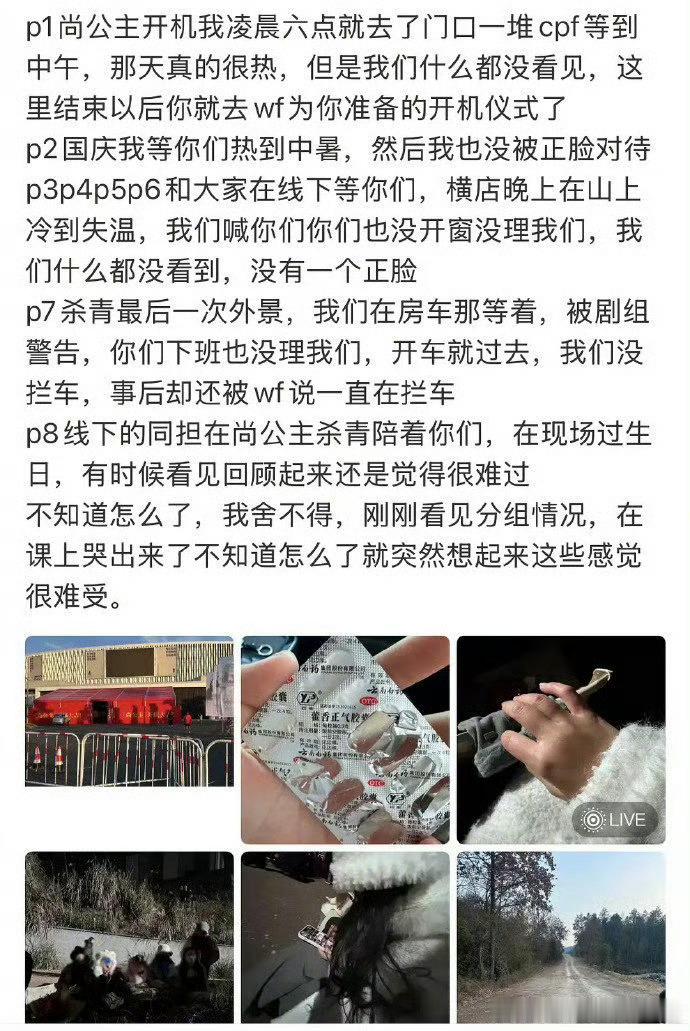 孟子义李昀锐下定决心拆cp的原因之前看互动真挺甜的，想的不是情侣也是好朋友吧，三