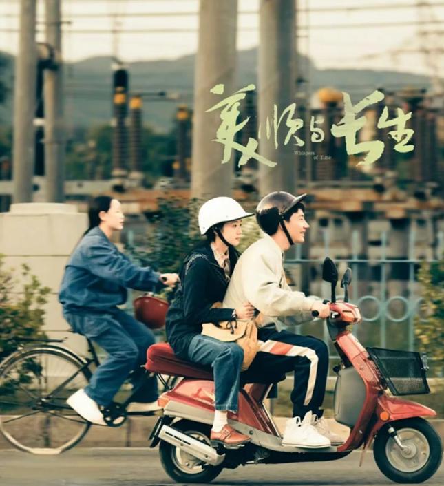 黄轩、刘浩存领衔主演的32集当代情感剧《美顺与长生》是根据人民文学奖获奖小说改编