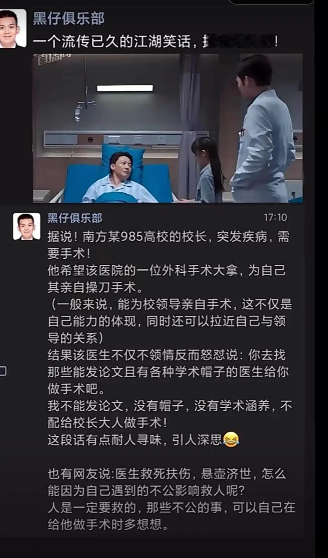 现在职称评定，确实槽点多多。