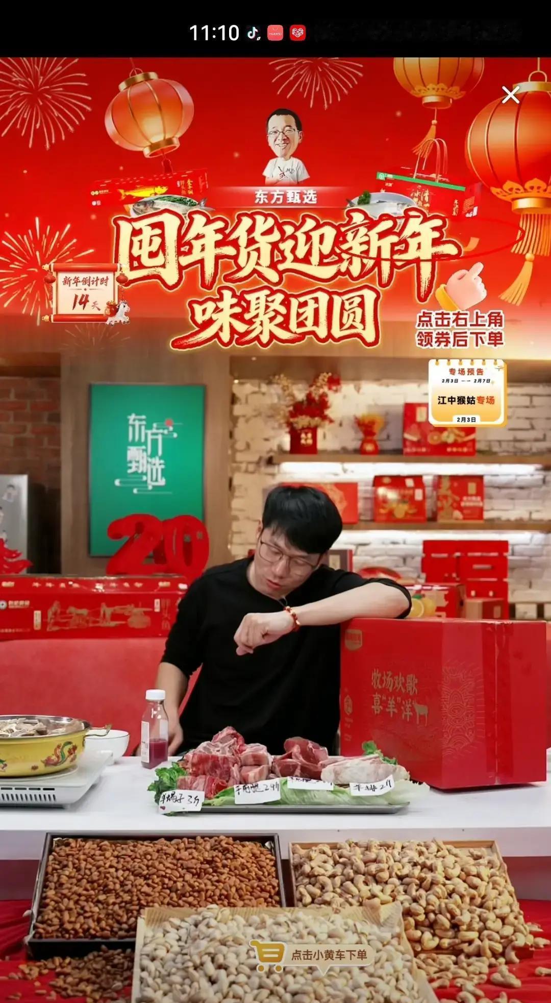 饭局上，朋友拍着我肩膀：“兄弟，我帮你转发下抖音。”我没敢告诉他，我直播间刚