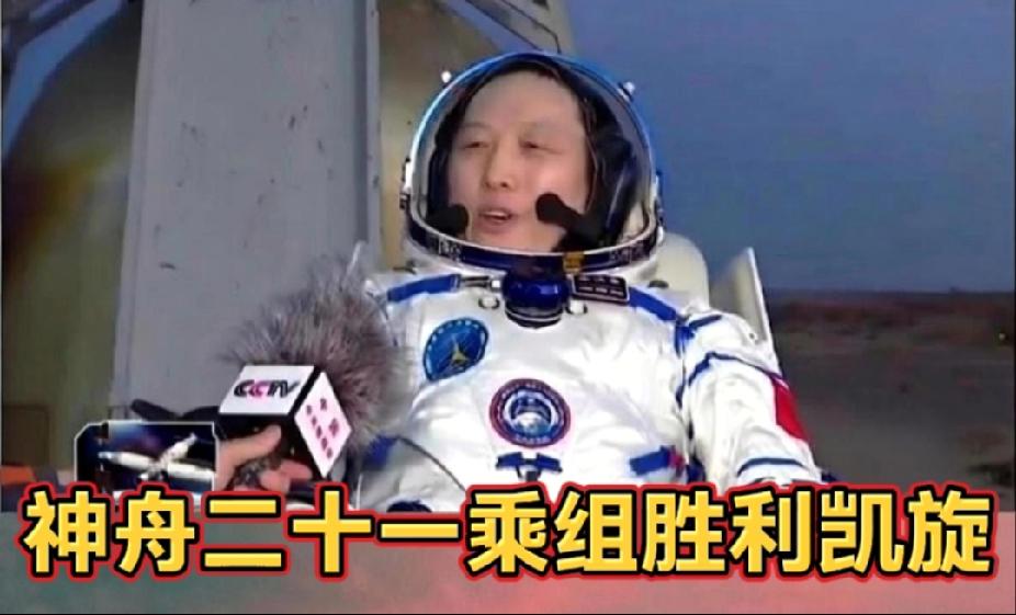 亲眼见证！神十一航天员凯旋归来，这一幕太让人热泪盈眶我作为一位太空谜，今晚亲
