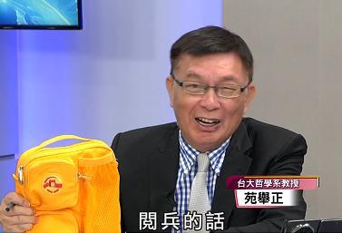 苑举正教授，还处在自豪和兴奋当中。阅兵结束10天了，苑教授在上节目的时候，依