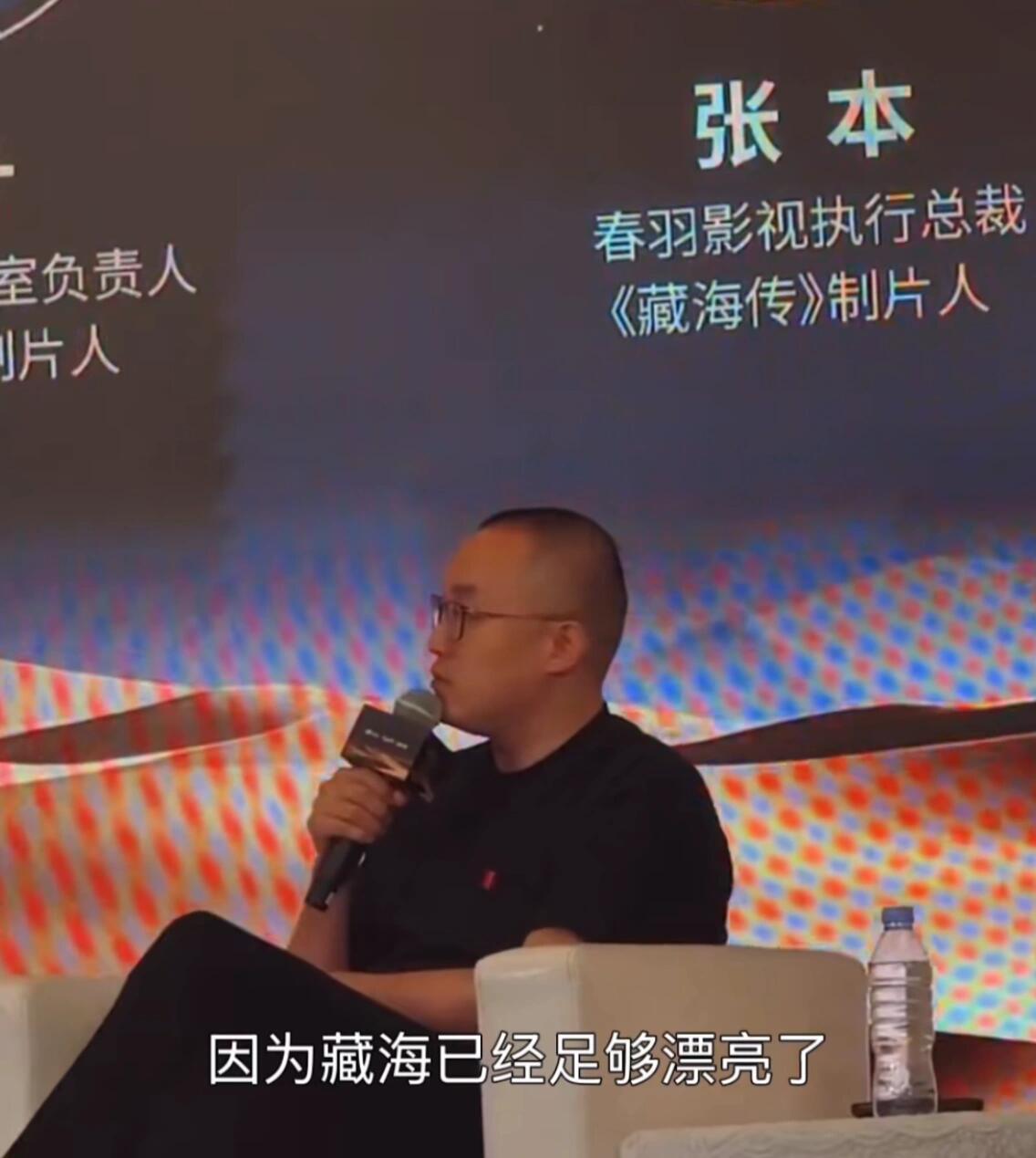 他们都不约而同用漂亮来形容肖战诶🙌张本：藏海已经足够漂亮了郑晓龙：他