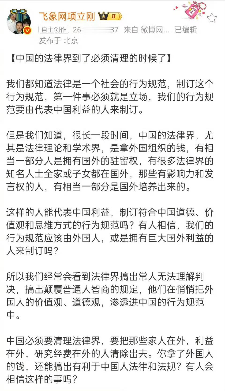 这一波，可能是个中国人都该有自己的态度了！你觉得谁说的更有道理？另外，老胡会不