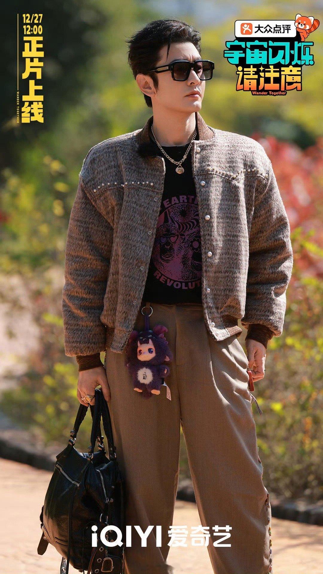 宇宙闪烁请注意开播热度哈哈哈哈哈目测又是一部年度黑马综艺了啊，王鹤棣、黄晓明、刘