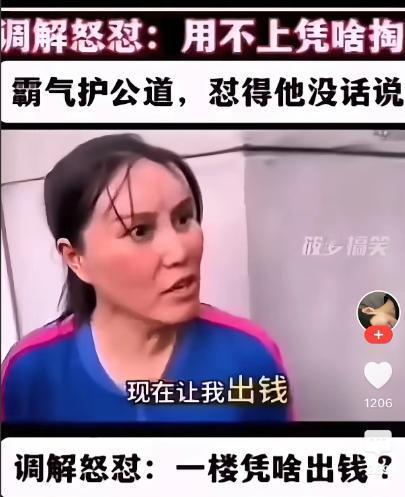 住一楼签字同意装电梯，就必须掏钱？最近网上这事吵翻了。一楼大姐体谅楼上老人，签了