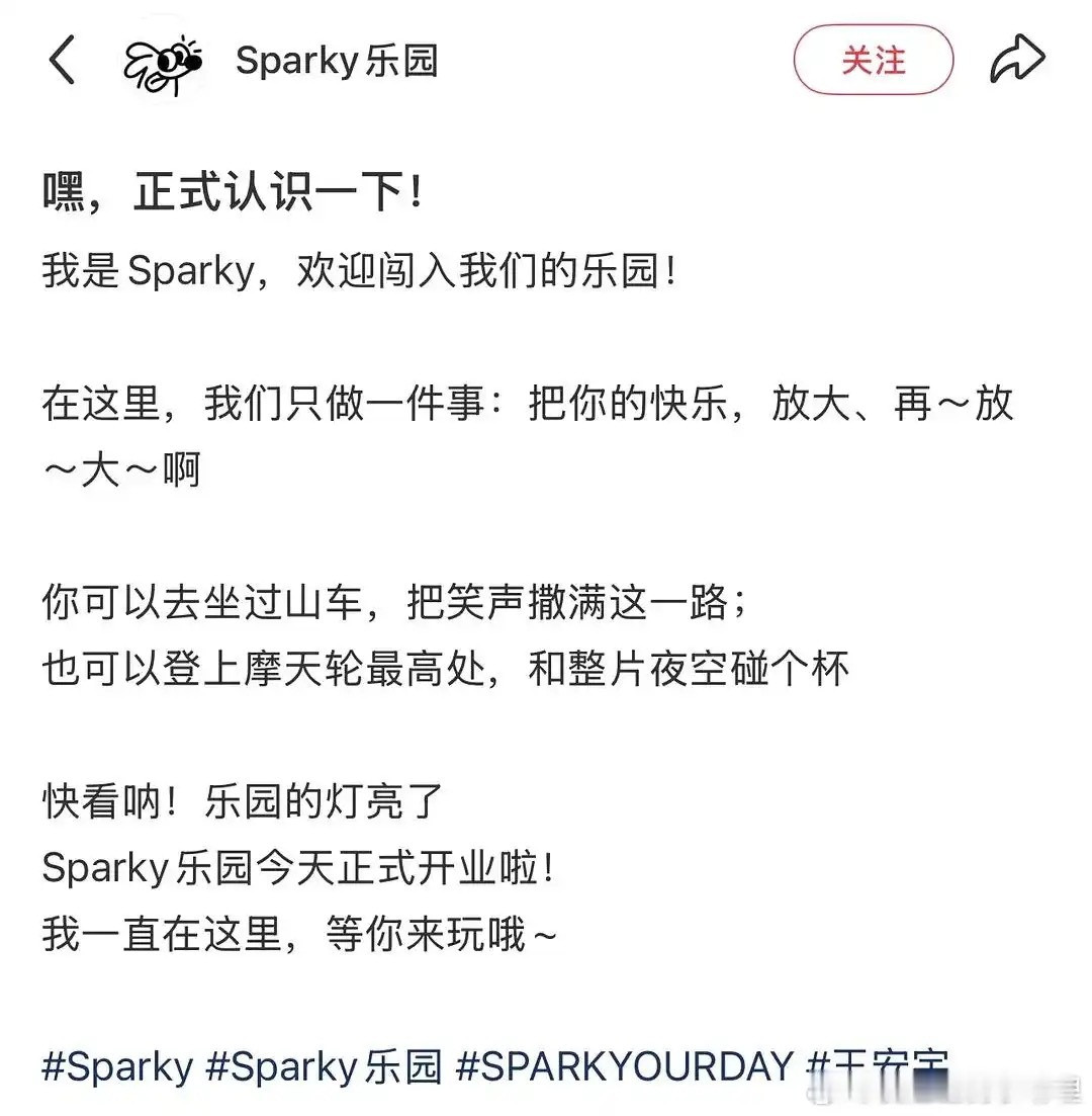王安宇也开潮牌了，评论区都在说割韭菜，大家会买吗