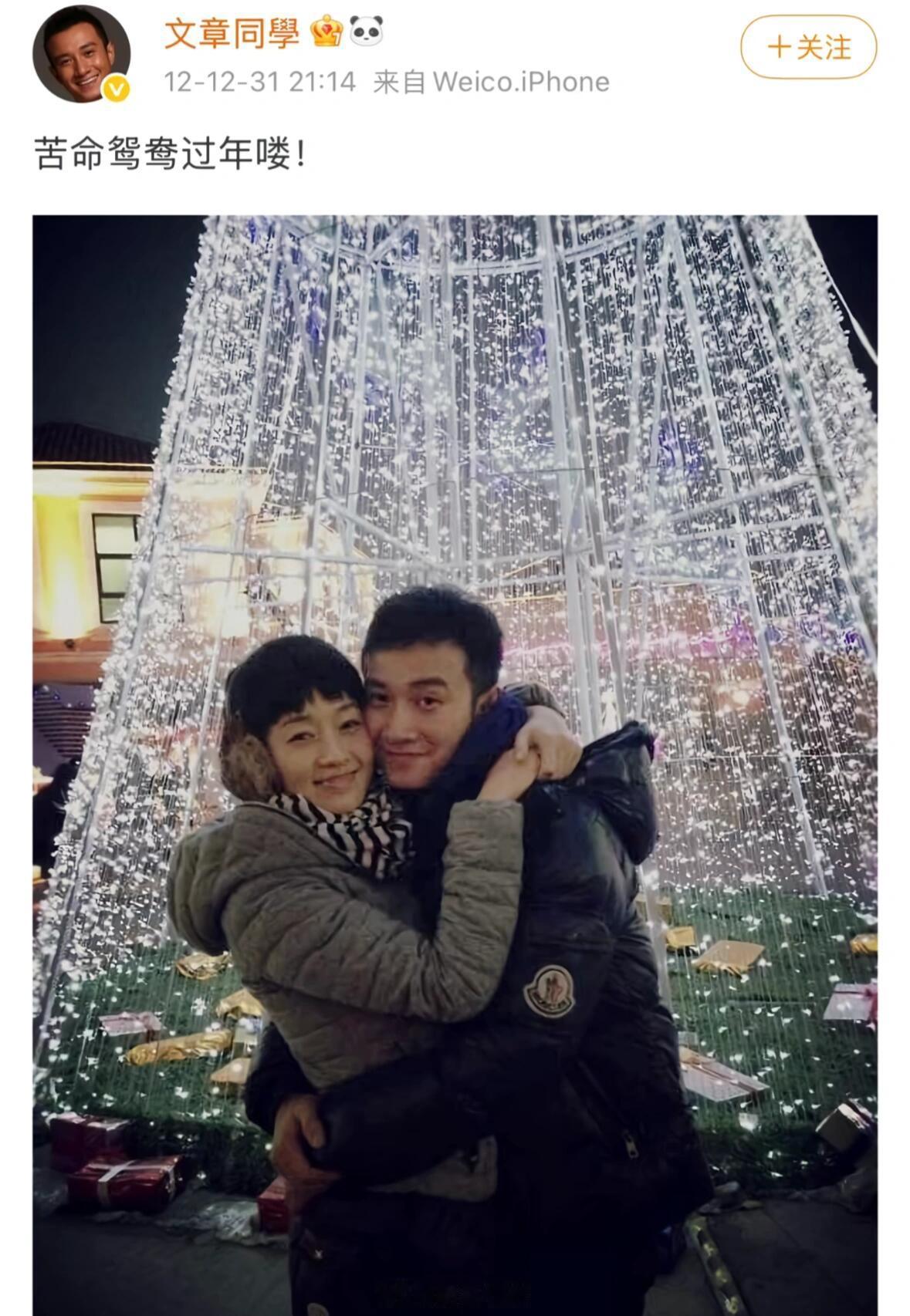 考古文章马伊琍真爱真的瞬息万变…