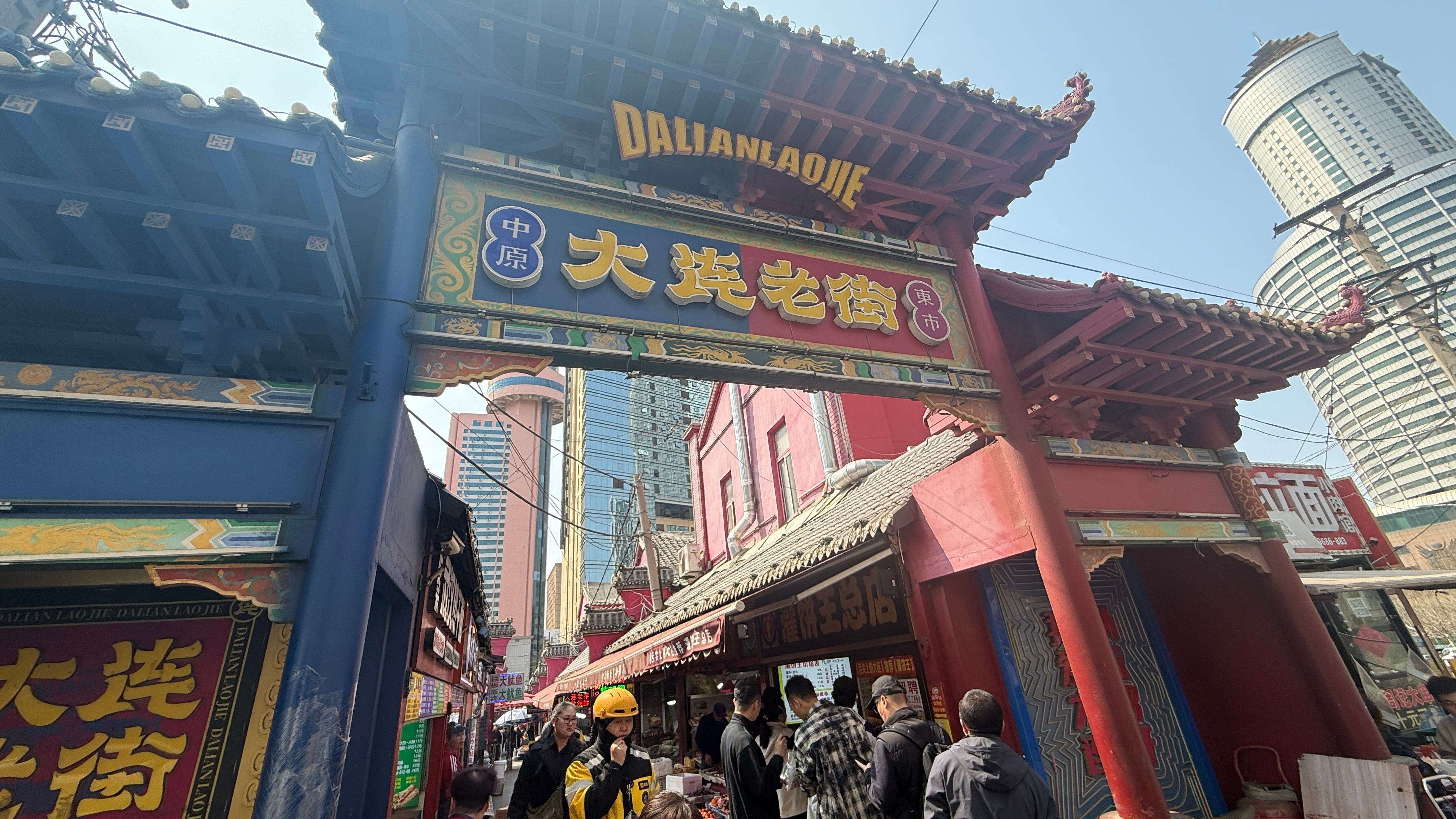 来大连了必须吃下老街虽然不大必须吃一下大连·大连老街