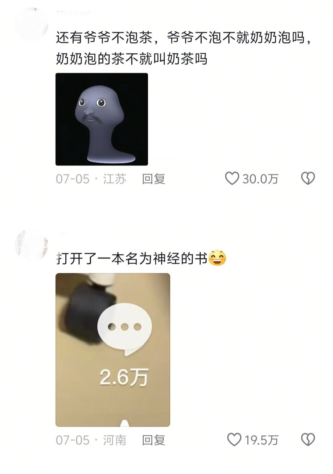 打开了本名为神经的书[捂脸哭]​​​