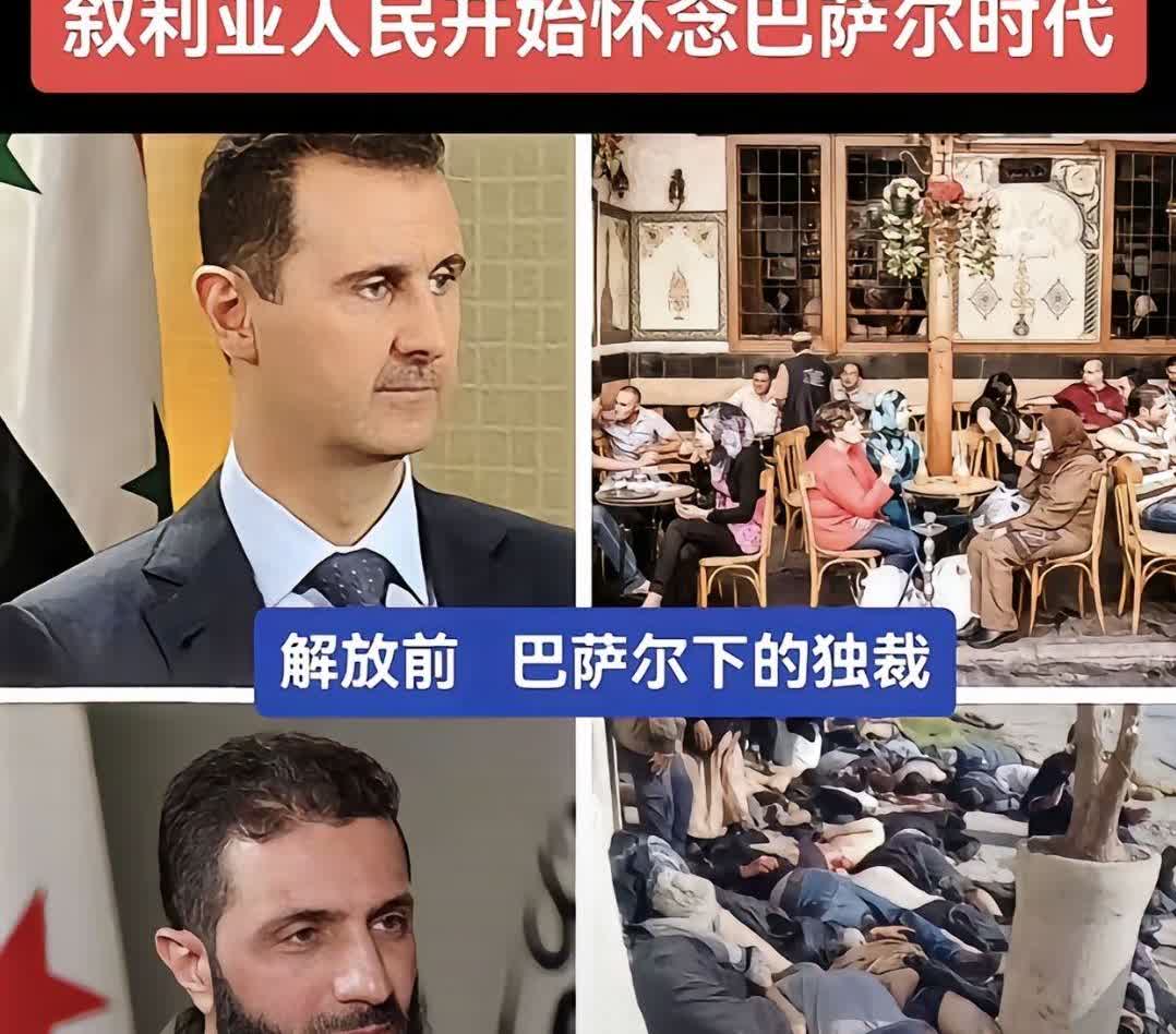 事实证明，阿萨德离开叙利亚是对的，三天遭以色列轰炸2次，结果新政府不仅不敢说句硬